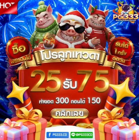 สกรีนช็อต-2026-01-20-151310