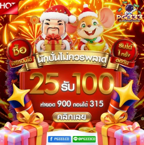 สกรีนช็อต-2026-01-20-151316