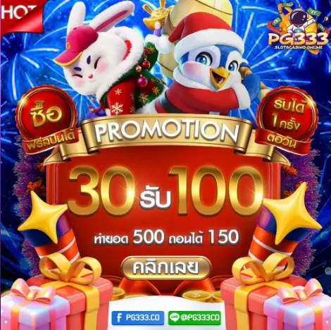 สกรีนช็อต-2026-01-20-151323 (1)